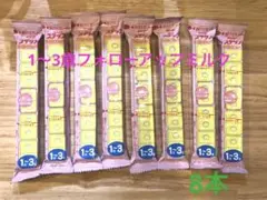 明治ステップらくらくキューブ