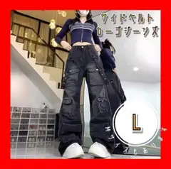 【新品】L サイドベルト カーゴ ジーンズ Y2K 地雷系 ストリート ブラック