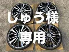 ☆早い者勝ち&値下げ可 ロクサーニ タルカス アルミホイール 17インチ 4つ穴 中古 LOXARNY TARKUS タルカス アルミホイール 17インチ 4穴