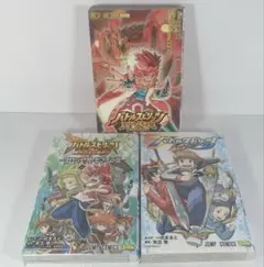 バトルスピリッツ　コミック 3冊セット