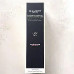 【お値下げ‼️】【新品・未使用】【リアボーテ】リアムール エキスパートローション