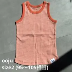 Robert P. Miller x ooju Prib Tank orange