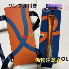 数量限定発売)ポーラリンクルショットメディカルセラムN 20g