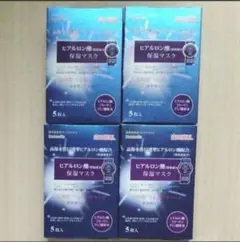Dr.Moritaドクターモリタ ヒアルロン酸保湿マスク 5枚×4箱セット