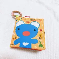 ペネロペとあそぼう 布絵本