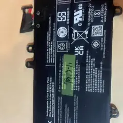 純正 東芝 バッテリー dynabook G83/HS PS0011UA1BRS