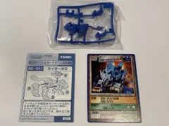 ゾイドバトルカード 4弾 ライガーゼロ&パイロットカードセット フィギュア付き