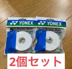 ウェットスーパーグリップ　5本入2個セット　ホワイト　ヨネックス