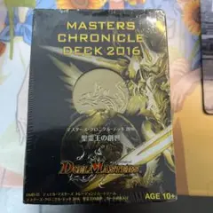 MASTERS CHRONICLE DECK 2016 精霊王の創世