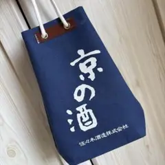 京の酒 キャンバス巾着　佐々木酒造