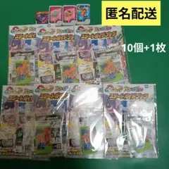 ポケモンフレンダベストタッグ１だんフレンダピック10個　リザードン　サポート1枚