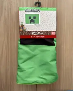 【新品】マインクラフト 枕カバー クリーパー