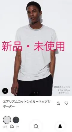 Item thumbnail for item a93dac80-3b06-44e5-8186-e3f11b8fdd0c