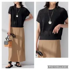 23区リネンコットンドライ 透かし編み ニット