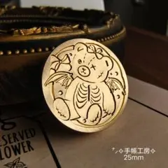 ⭐スケルトンテディベア⭐シーリングスタンプヘッド⭐C-193