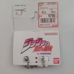 【新品】JOJO　クレイジーダイヤモンド　ファスナーチャーム