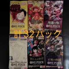 ONE PIECE カードゲーム 32パックセット