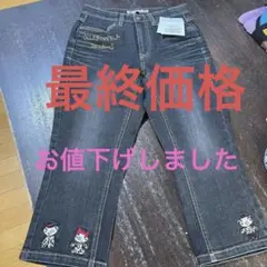 アルベロベロ デニム