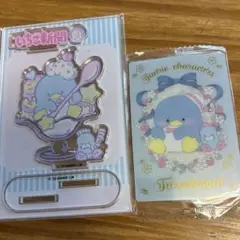 いちご新聞　タクシードサム