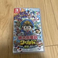 桃太郎電鉄ワールド地球は希望でまわってる！
