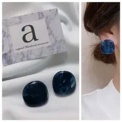 2140-3 ネイビー☺︎大理石風マーブルのピアス☺︎