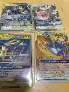 おまけ付き　ポケモンカード GX 4枚セットタッグチーム