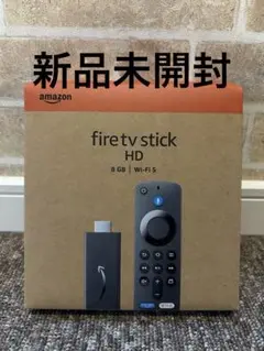 【新品未使用】アマゾンFire TV Stick HDファイヤースティック