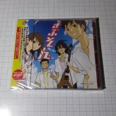 ドラマCD「ぎぶそん」