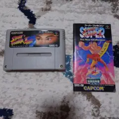スーパーストリートファイターII 　　　スーパーファミコン用