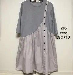 205 zero カラバサ 七分袖ワンピース