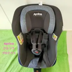 Apricaクルリラプロテクト