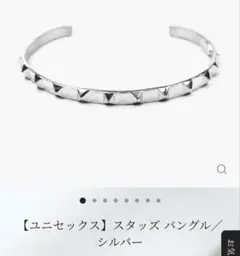 KAORU チェインズ　バングル 黒染め KAORU チェインズ バングル 黒染め