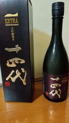 十四代 EXTRA エクストラ 純米大吟醸 720ml