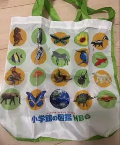 小学館の図鑑NEO ノベルティバッグ