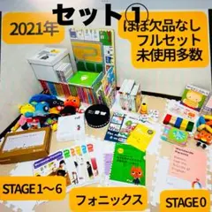 2025年最新】ワールドワイドキッズ フォニックス プラスセットの