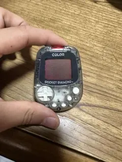 ポケットピカチューカラー