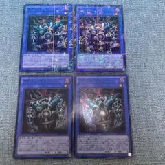 遊戯王　サクリファイス　ミレニアムスーパー4枚