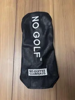 NO COFFEE CLUBHAUS ヘッドカバー NO GOLF