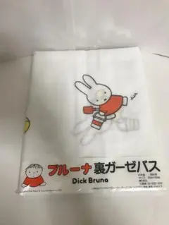 ブルーナ 裏ガーゼバスタオル