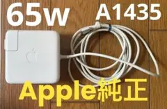訳あり　Apple MagSafe 2 60W 純正　充電器　A1435