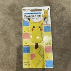 ポケモンテール ピカチュウ ぺったりフック