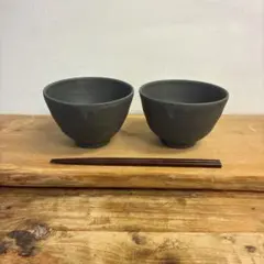 新品　陶器　陶芸作家　茶碗大2個　74