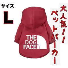 Lサイズ ペット用 パーカー 犬 猫 犬服 ドッグ 赤 290
