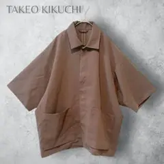 【TK TAKEO KIKUCHI】　シャツジャケット　洗える　無地　綺麗め