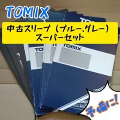 Item thumbnail for item 180463ac-d1a5-42a6-8e82-87a578f67d85