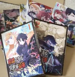 漫画セット2