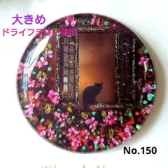レジン　猫　ヘアゴム　ブローチ　ポニーフック　No.150