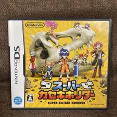 スーパーカセキホリダー　DS