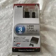 【未開封】USB LINK CABLE 　接続ケーブル