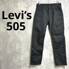 Levi’s 505 ストレートチノパン チャコール W30 L32 メンズ
